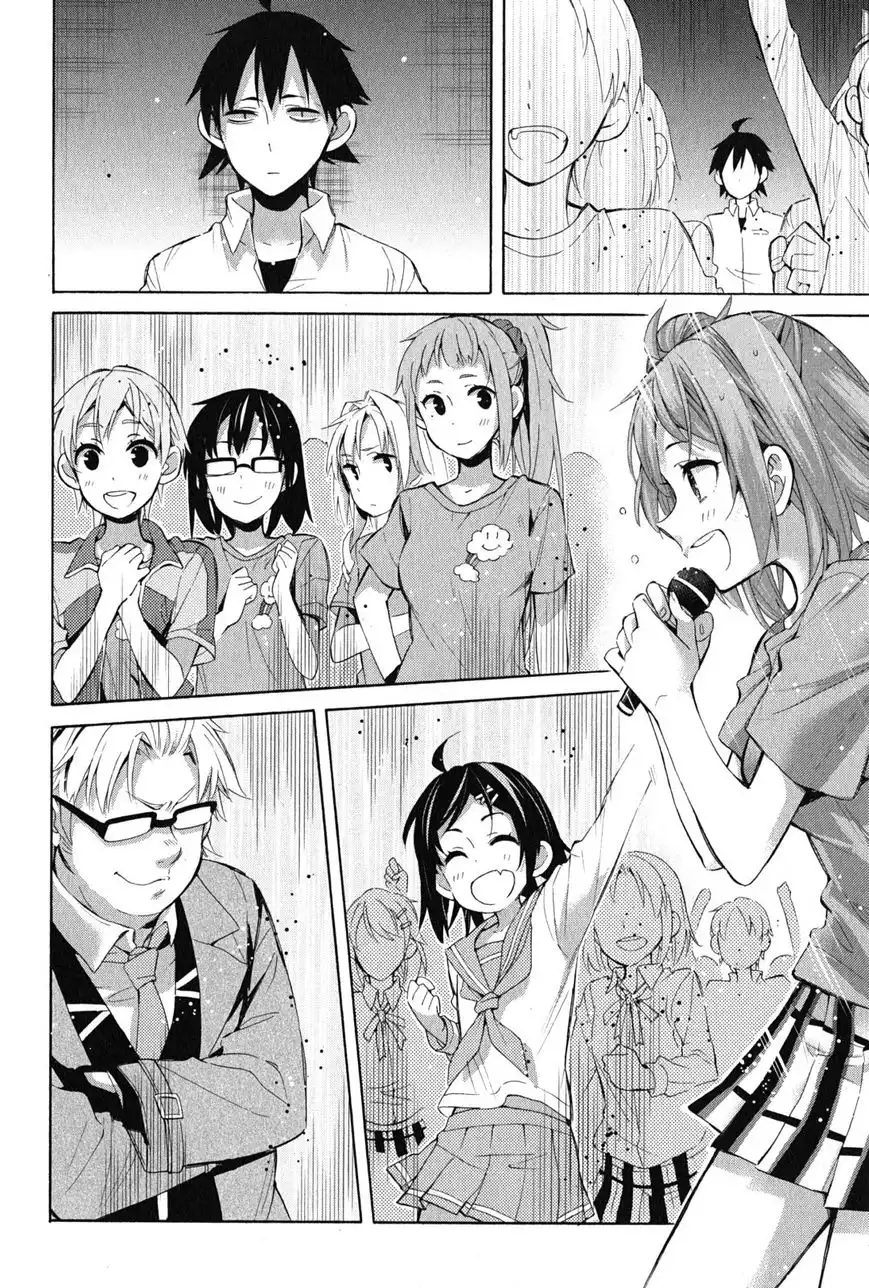 Yahari Ore no Seishun Love Come wa Machigatteiru. Chapter 26 20